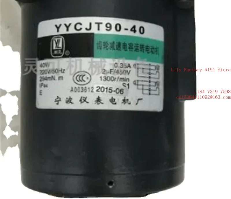 Running Gear Motor - Motor de arranque con condensador de