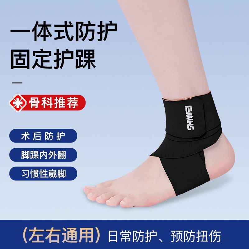 Soporte de Tobillo para Preven - Running Recovery Gear reseña y precio