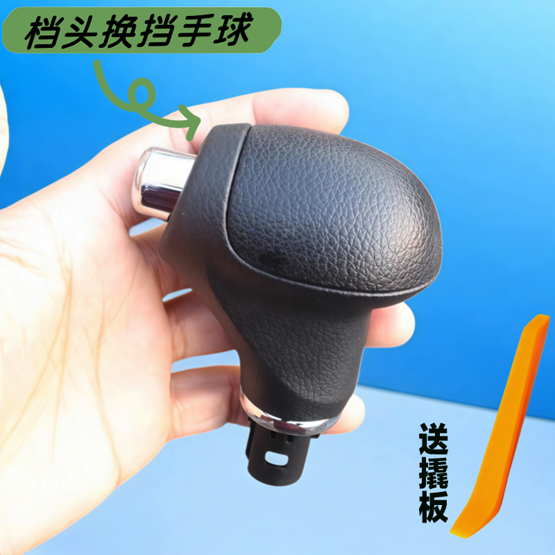 Adecuado para coches coreanos, - Running Gear In A Car reseña y precio