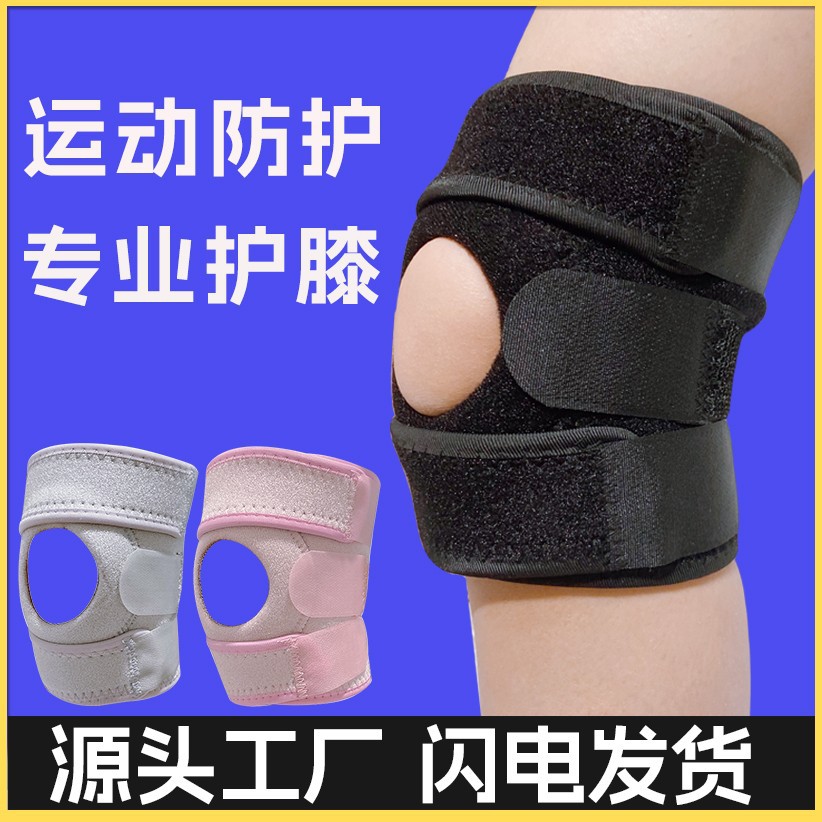 Rodilleras Deportivas Elástica - Running Gear Knee reseña y precio