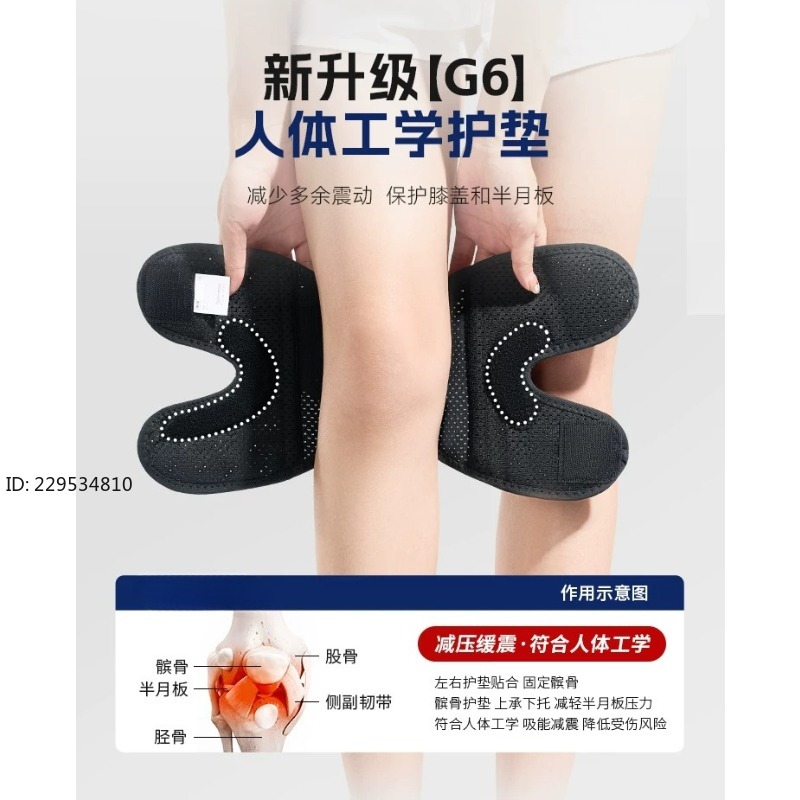 Rodilleras deportivas unisex,  - Running Gear Knee reseña y precio