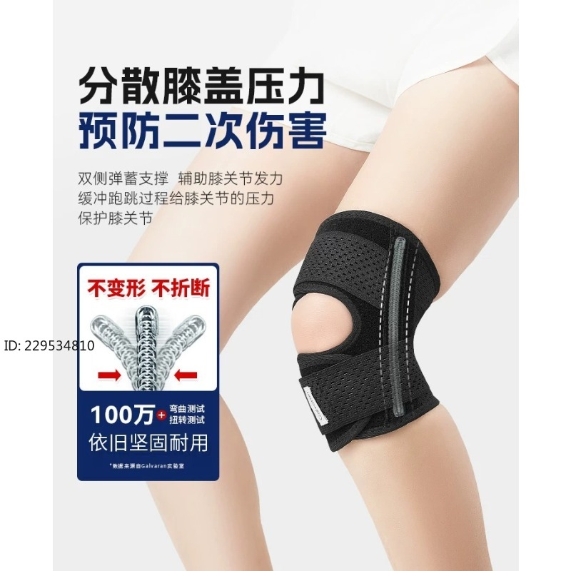 Rodilleras deportivas unisex,  - Running Gear Knee reseña y precio