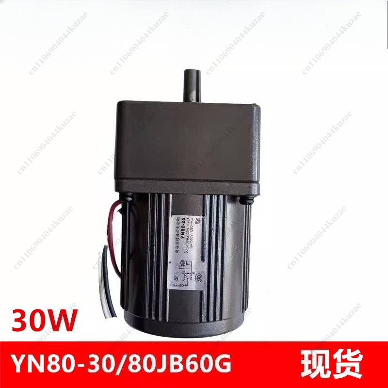 Motorreductor Asíncrono Monofá - Running Gear Motor reseña y precio