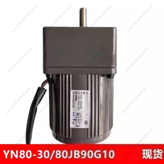 Motorreductor Asíncrono Monofá - Running Gear Motor reseña y precio